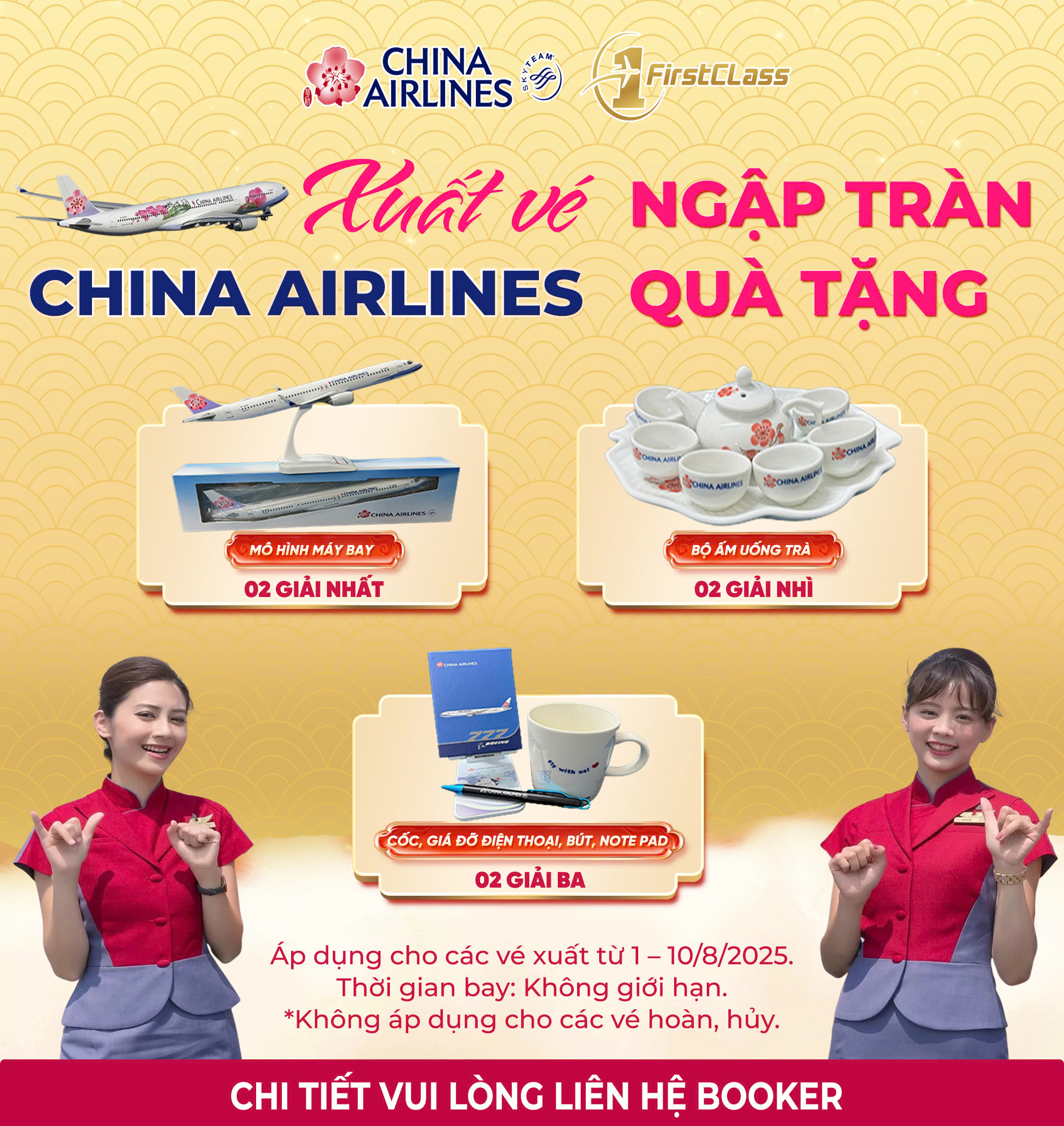 ✈️ XUẤT VÉ CHINA AIRLINES – NGẬP TRÀN QUÀ TẶNG ! 🎁